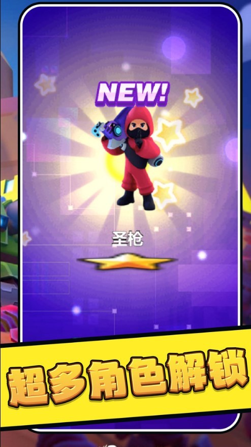 乱斗吃鸡模拟器图3