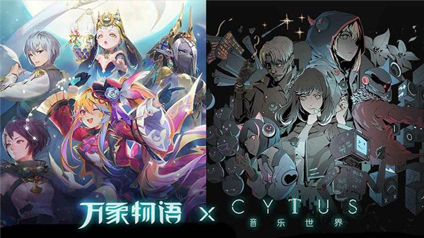 万象物语国际版图4