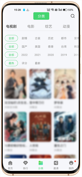 竹叶视频无广告