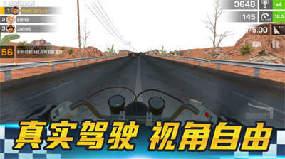 疯狂摩托图3