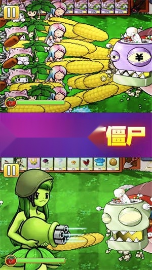塔防v冲突直装版图1