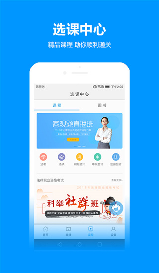 独角兽教育手机版图2