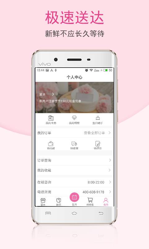 甜趣蛋糕图3
