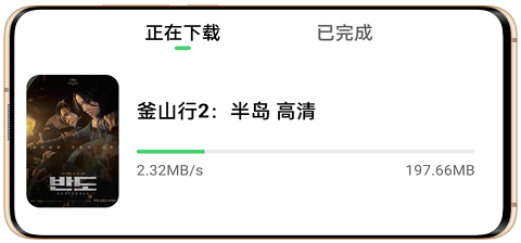 竹叶视频无广告