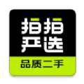 拍拍严选 4.1.6