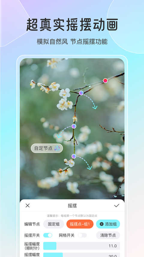 魔兔动态 图1