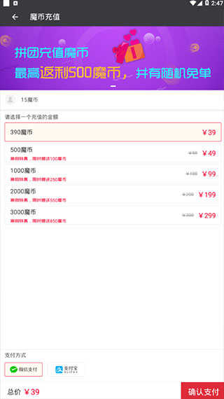 口袋网咖手机免费版(2)