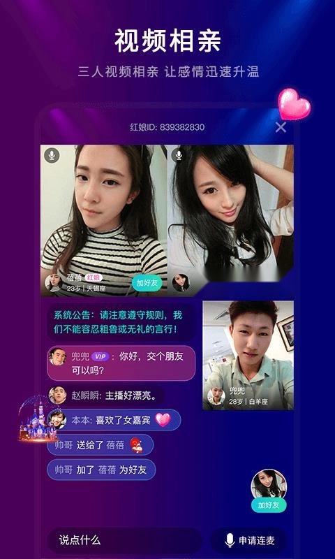 喵呜图1