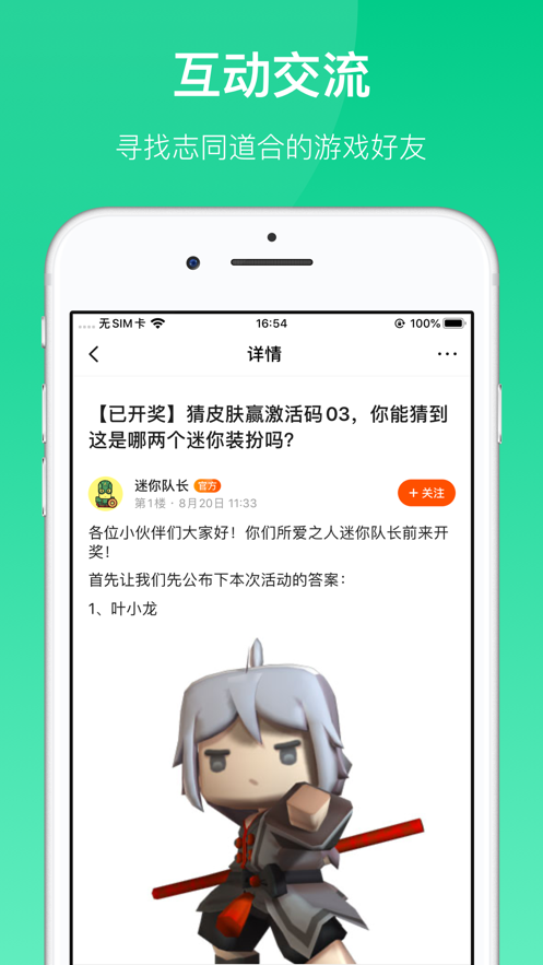 233乐园游戏秒玩 -4359868图3