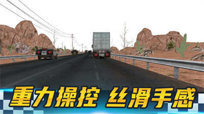 疯狂摩托图2