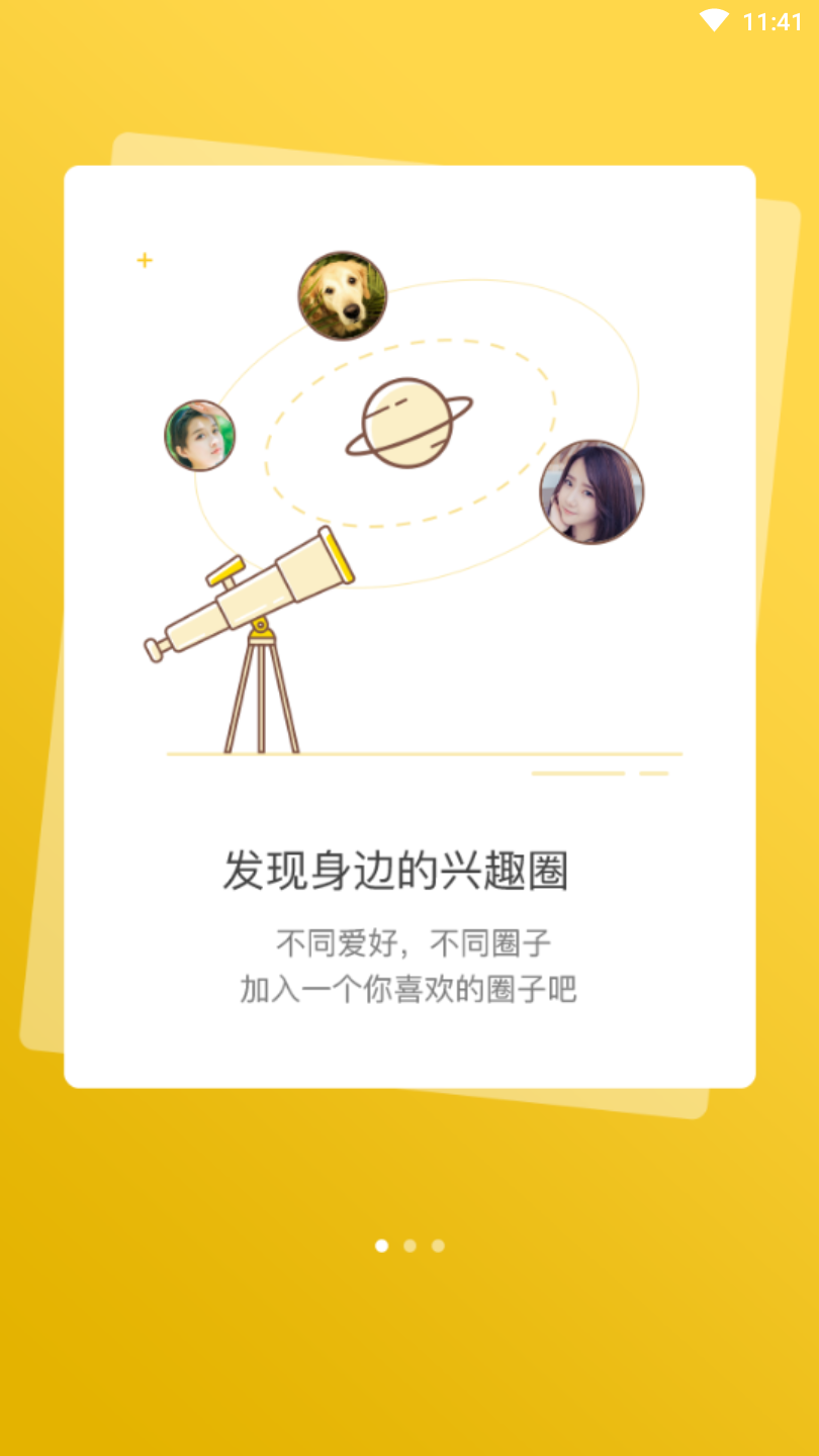 大诸暨 
