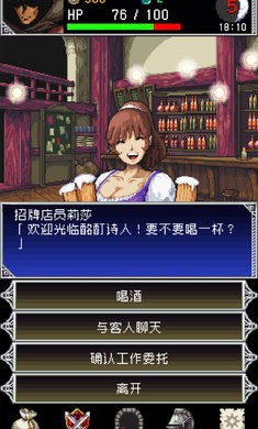 暗黑之血2汉化版(1)