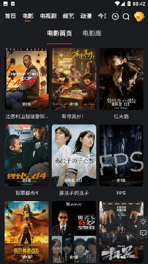永乐视频 图2