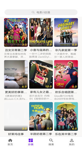 丫丫影视 图4