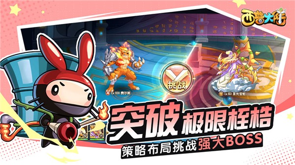 西普大陆正版图4
