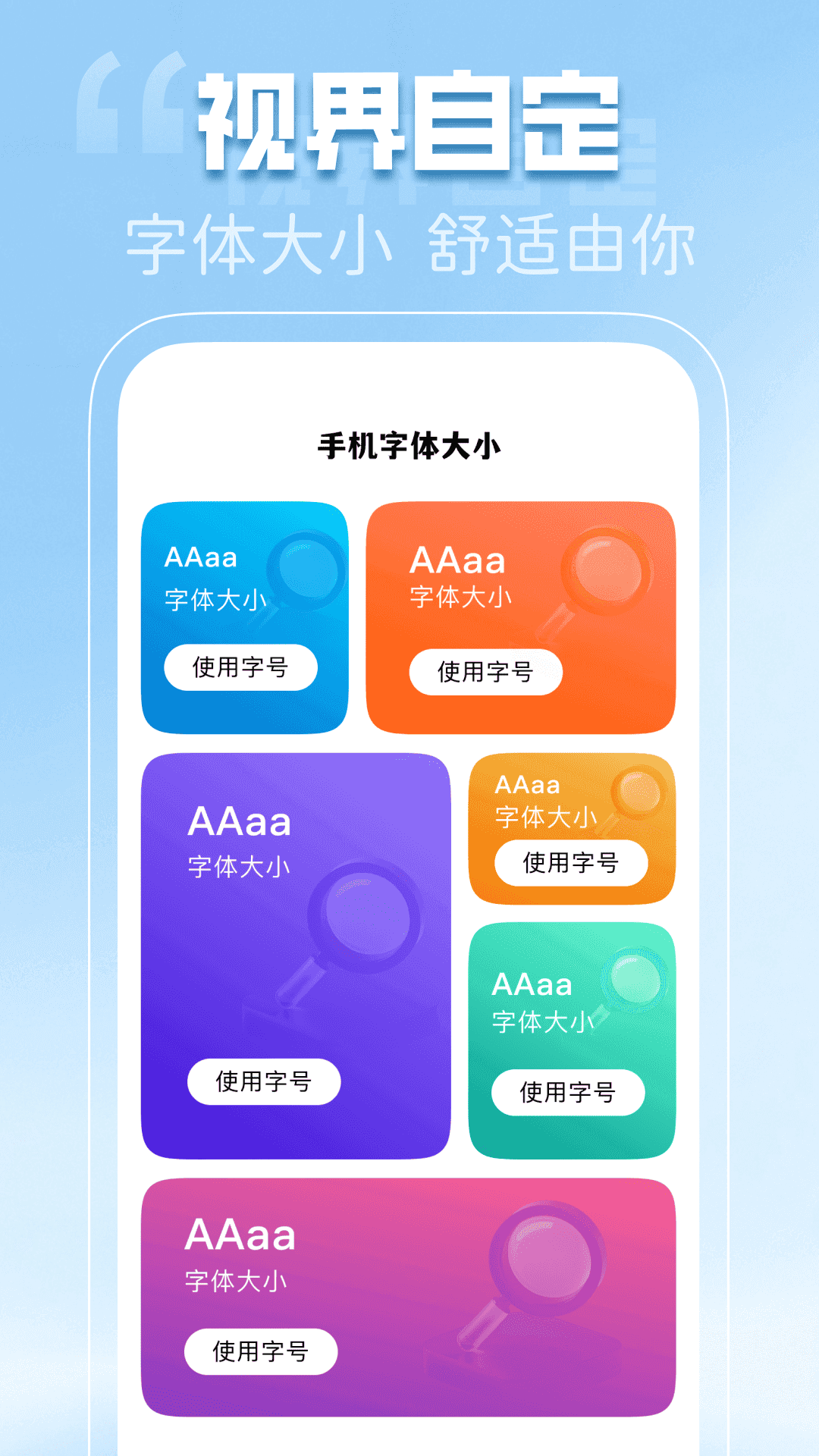 免费动态壁纸秀 图2