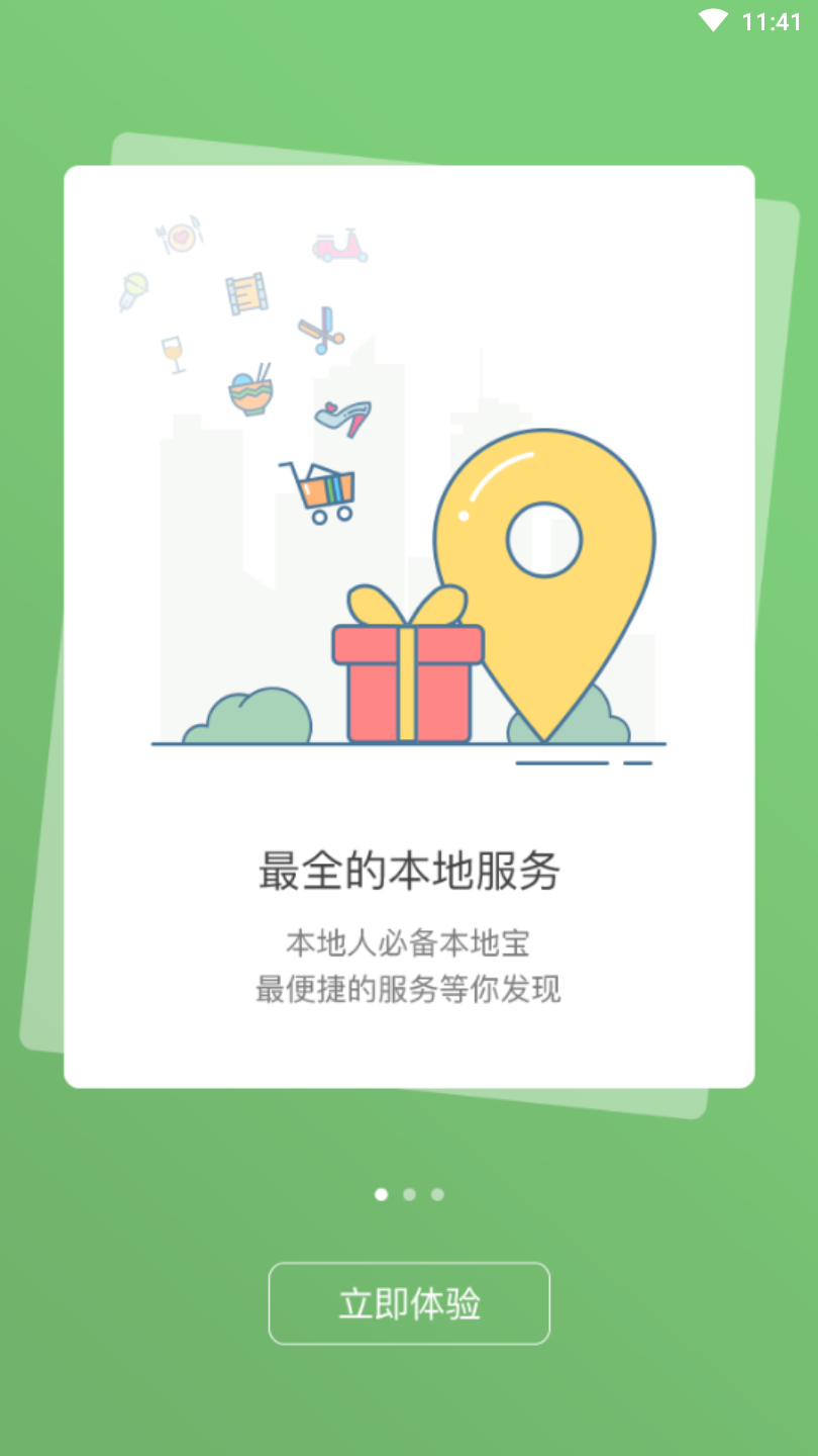 大诸暨 