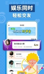 口袋狼人杀图3