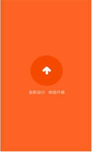 小米手机助手 图1