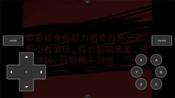 熊出没之核变图4