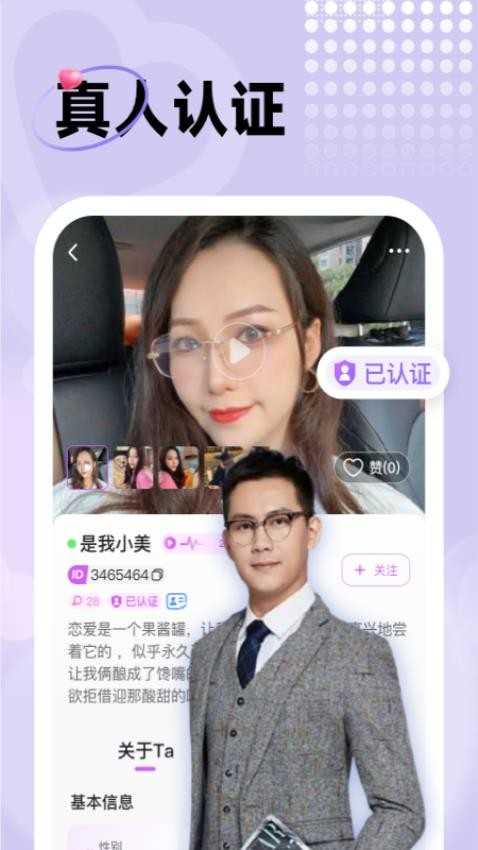 中年暖友 图3