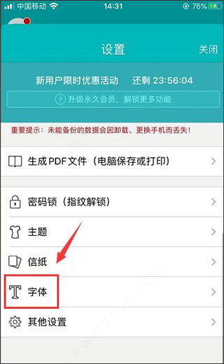 青橙日记图3