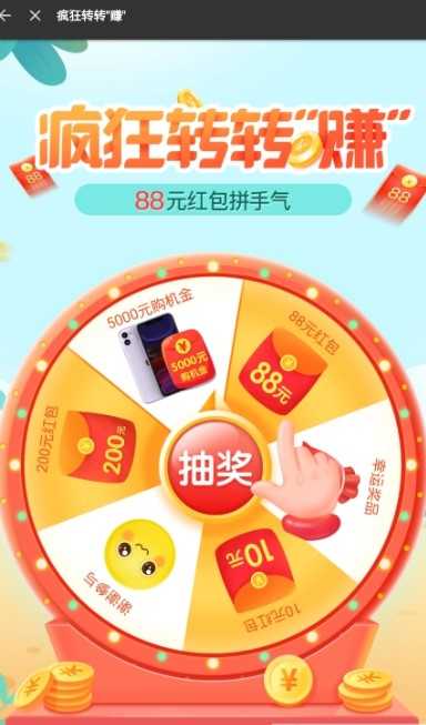 全民铃声 图1
