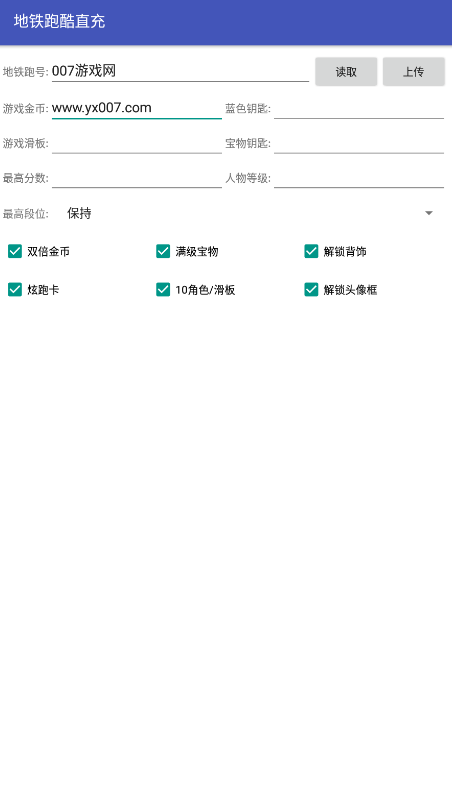 冰岛跑酷直充 图1