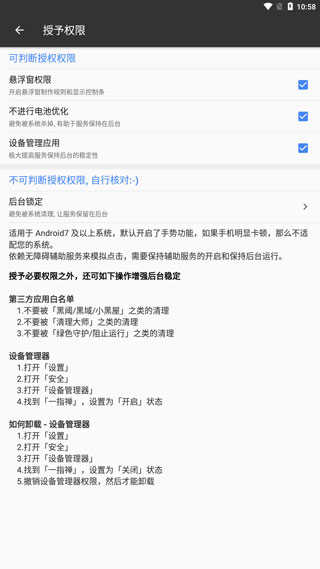 一指禅最新版图4