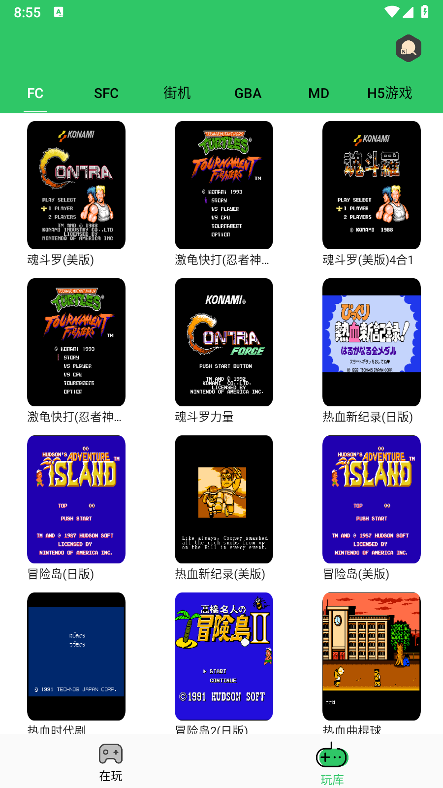 小小模拟器最新版图1