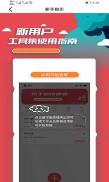 黄品汇最新免费版图1