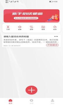 黄品汇最新免费版图2