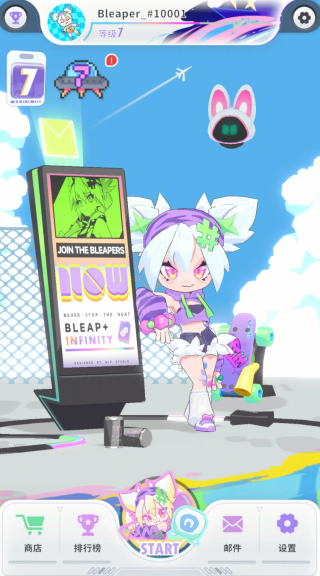闪音跃动