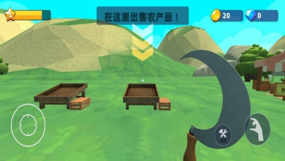 农场我最多