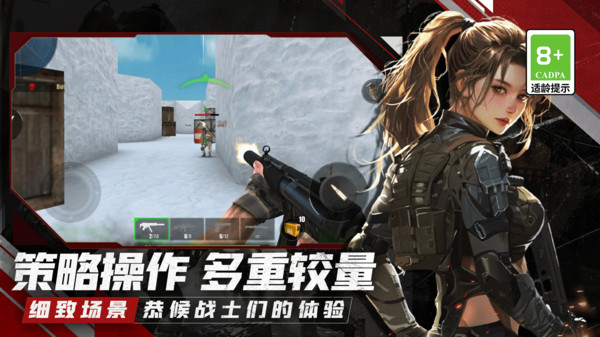游戏截图