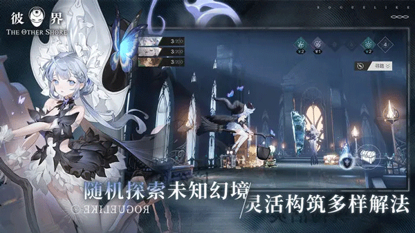 彼界2026图2