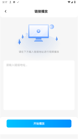赤兔视频免费追剧 图1