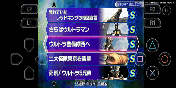 奥特曼格斗进化3联机版图2