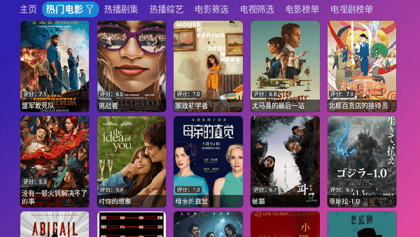 万全仓TV 图4