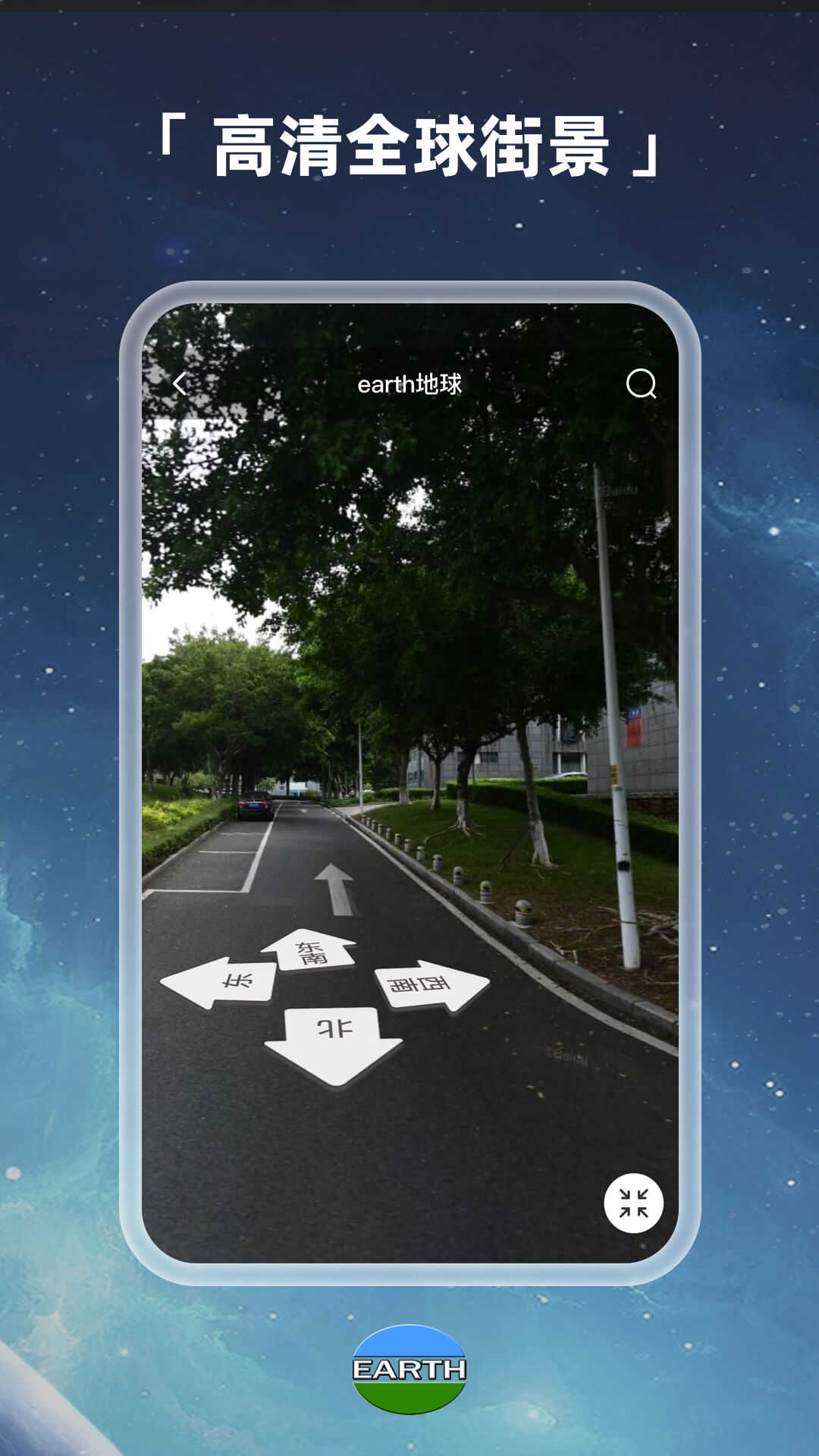 Earth地球高清图源 图2