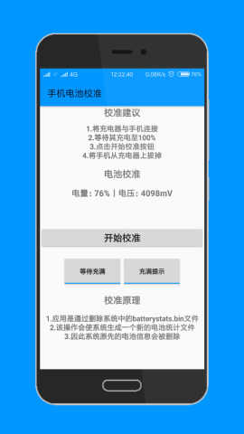 高级工具箱 DZH-图6