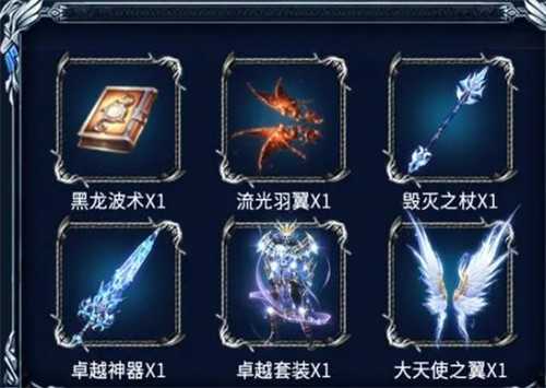 复古奇迹