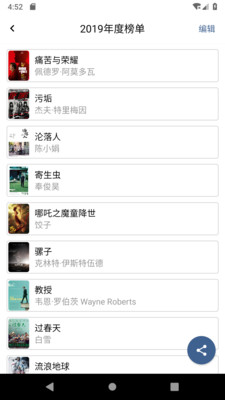 二酉图3