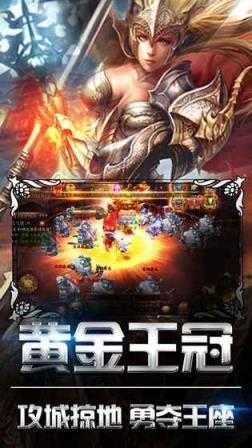 冰与火之战图1