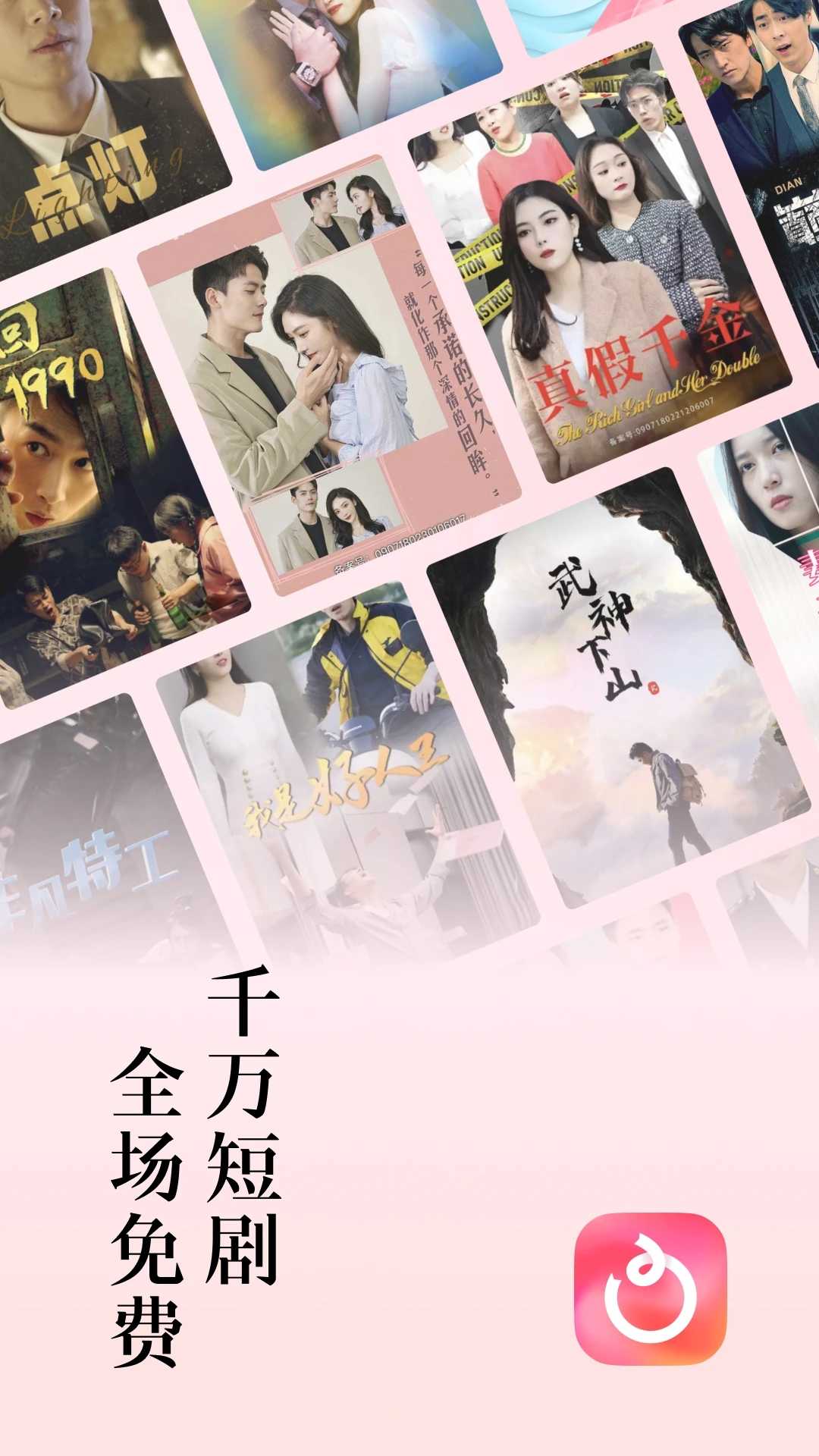 红果免费短剧 图6