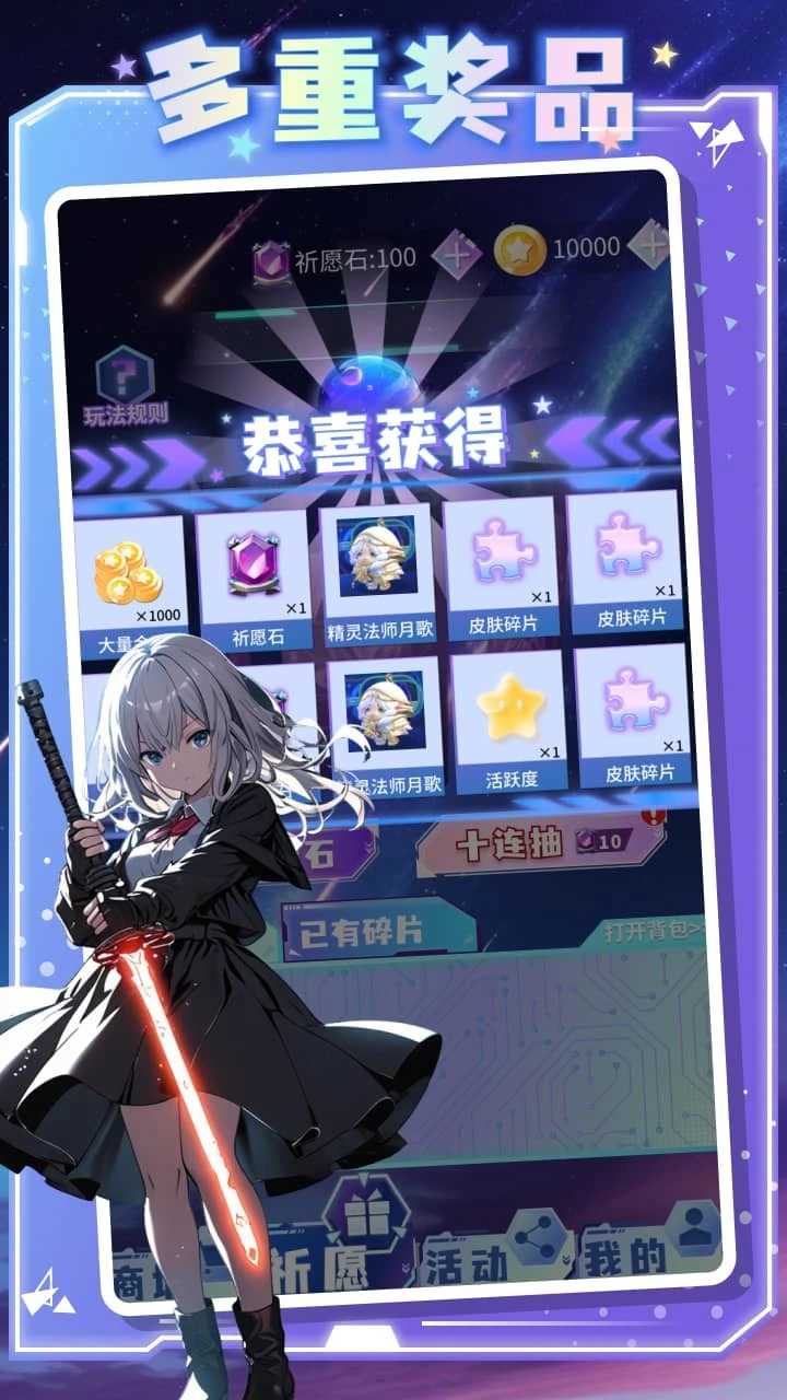 皮肤掌柜 图1