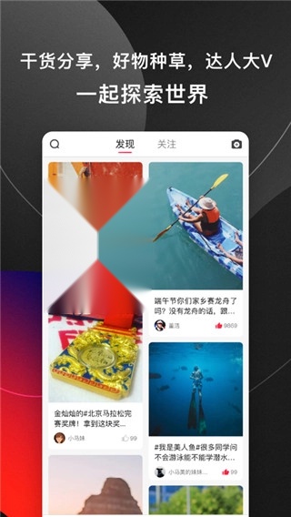 马拉马拉最新版