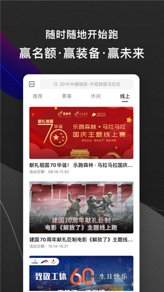 马拉马拉最新版