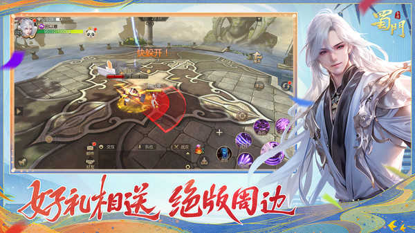 游戏截图