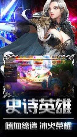 冰与火之战图4